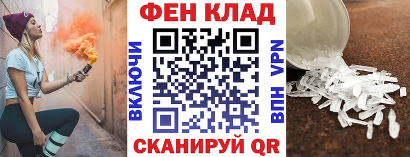 купить Добрянка Amphetamine 98%