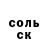 КЕТАМИН VHQ Brut Force