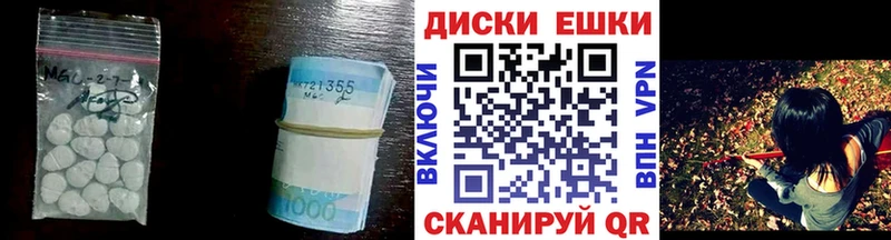 ЭКСТАЗИ круглые  Добрянка 