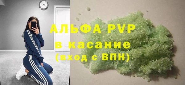 бутират Богородск