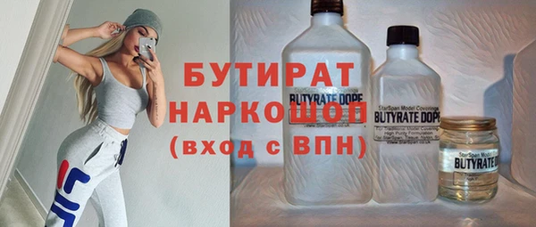 ГАЛЛЮЦИНОГЕННЫЕ ГРИБЫ Богданович