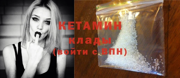 ГАЛЛЮЦИНОГЕННЫЕ ГРИБЫ Богданович
