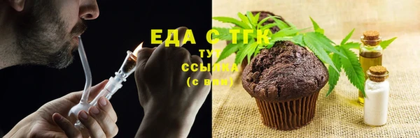 амф Богородицк