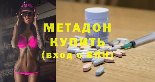 бутират Богородск