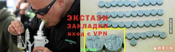 бутират Богородск