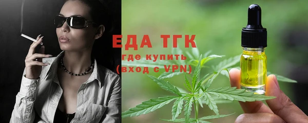 бутират Богородск