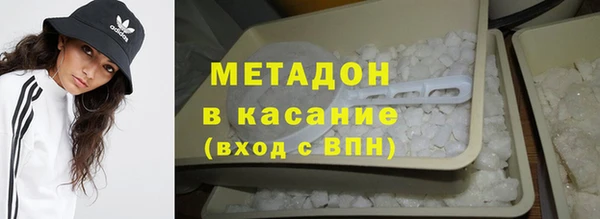 кристаллы Сафоново