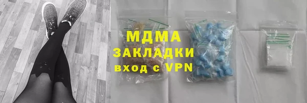 бутират Богородск