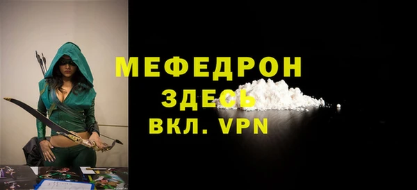бутират Богородск