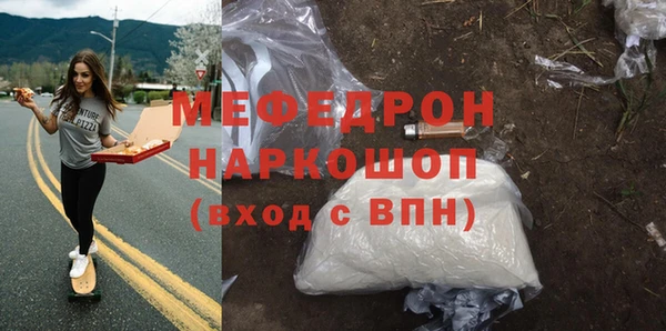 ГАЛЛЮЦИНОГЕННЫЕ ГРИБЫ Богданович