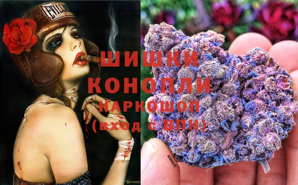 марки nbome Саяногорск