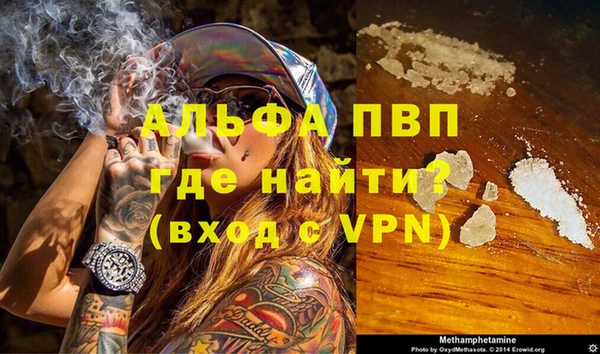 меф VHQ Сатка