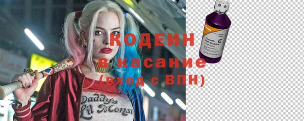 бутират Богородск