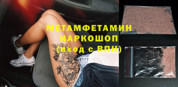 бутират Богородск