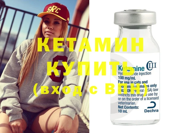 амф Богородицк