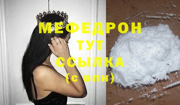 амф Богородицк