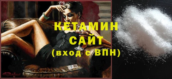бутират Богородск