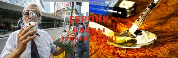 бутират Богородск