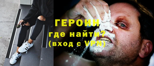 бутират Богородск
