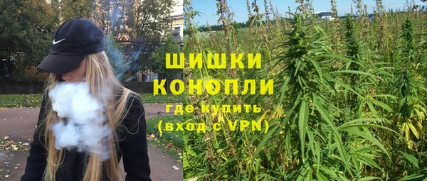 бутират Богородск