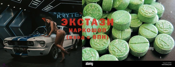бутират Богородск