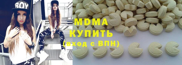 бутират Богородск