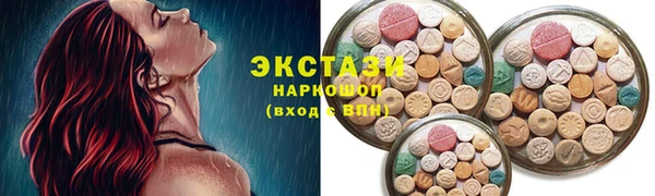 ГАЛЛЮЦИНОГЕННЫЕ ГРИБЫ Богданович