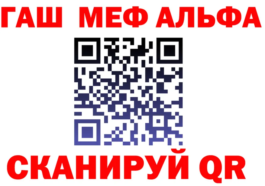 АМФ VHQ как войти площадка кракен Добрянка
