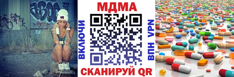 МДМА кристаллы  Добрянка 