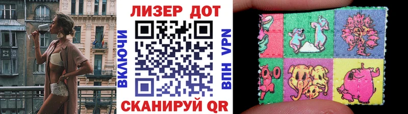 Наркотические марки 1,8мг Добрянка